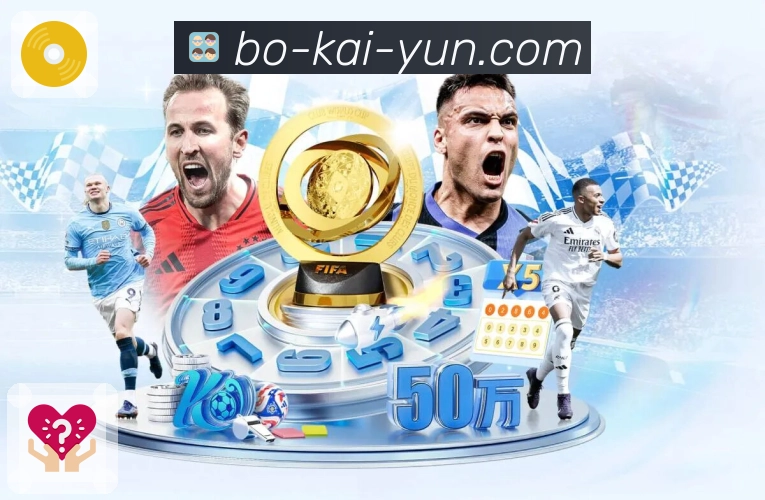 开云APP 体育赛事宣传图